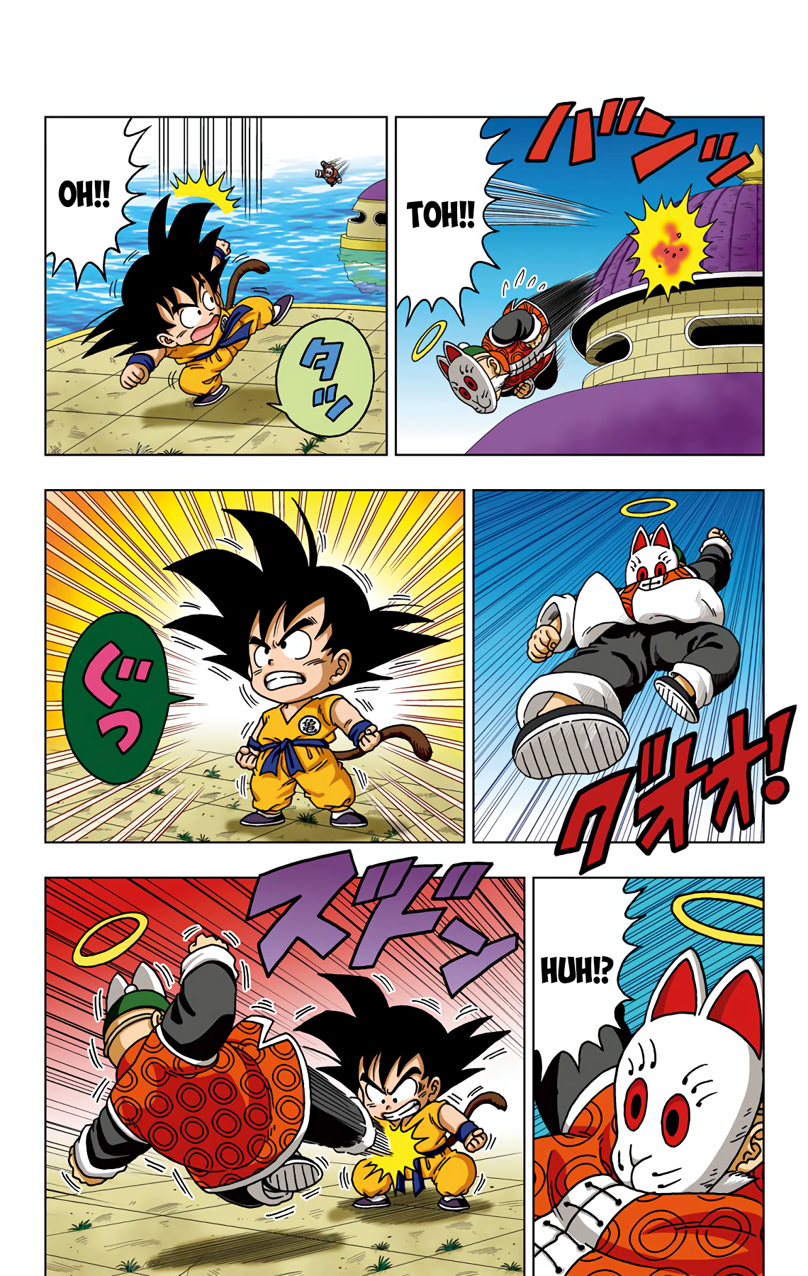 Dragon Ball Sd Chapter 32 10